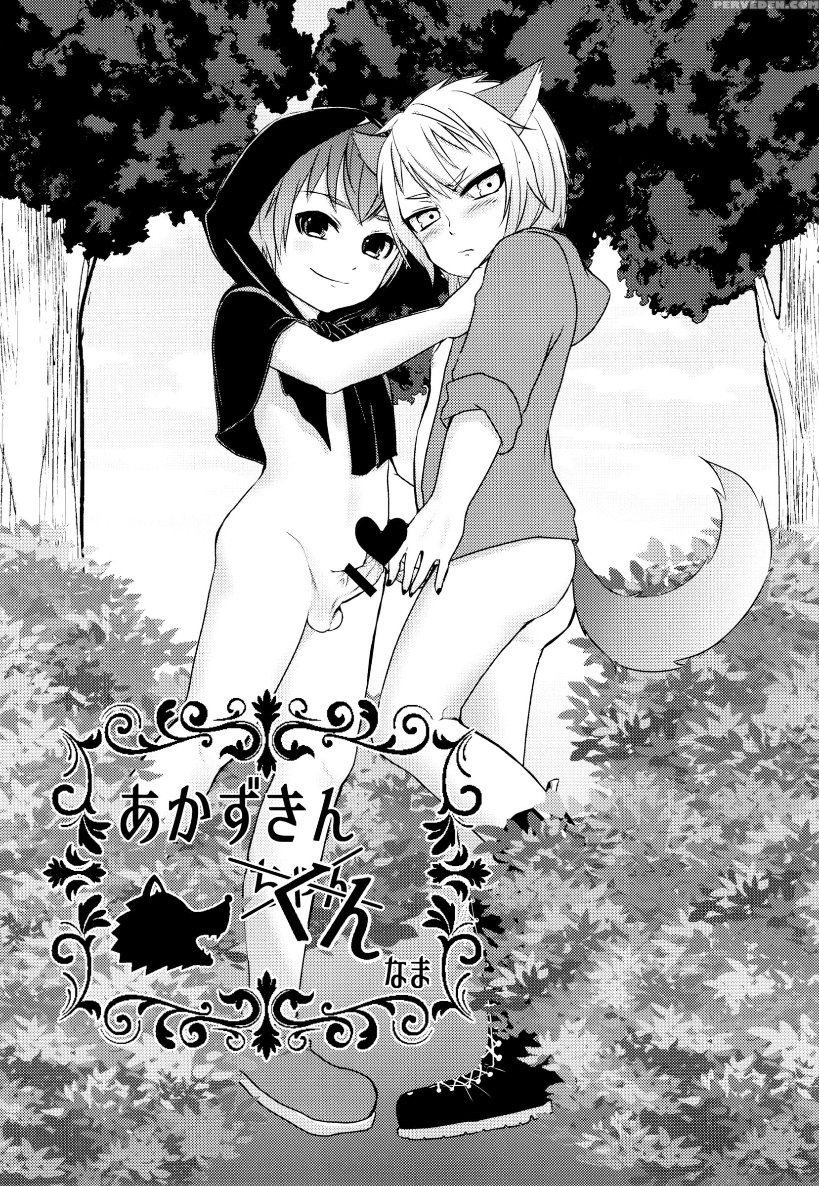 [koneko Gumi, Shounen Marionette (poron, Kuonji Shutaka, Namao)] Naisho No Otogibanashi [english] {shotachan} Chapter 1000 Page 31